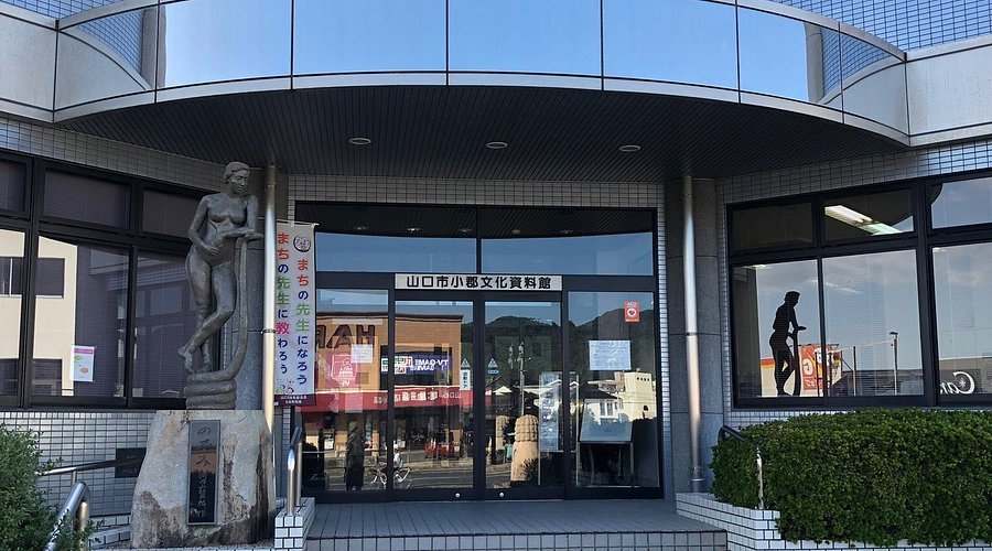 🏛️ 오고리 문화 자료관 이미지 1